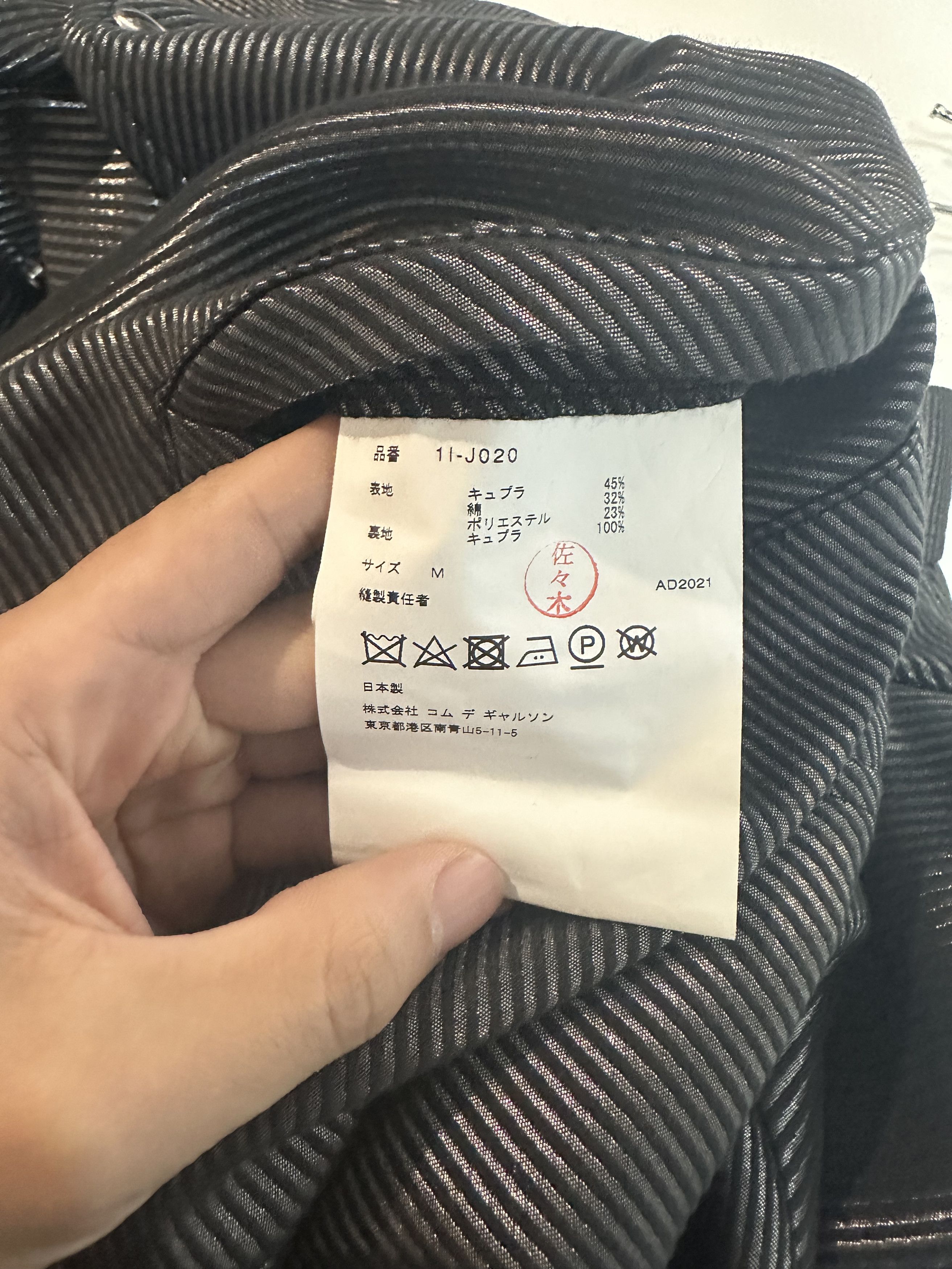 Comme des Garcons × Comme des Garcons Black black comme des garcons Size US L / EU 52-54 / 3 - 5 Thumbnail
