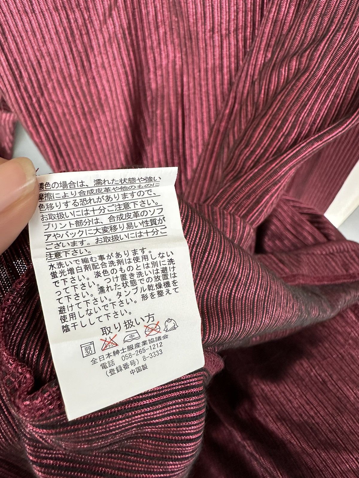 Yohji Yamamoto SICK JAPANESE STERRY LONG SLEEVE LGB IFSIX ISSEY YOHJI STYLE Size US L / EU 52-54 / 3 - 4 Thumbnail