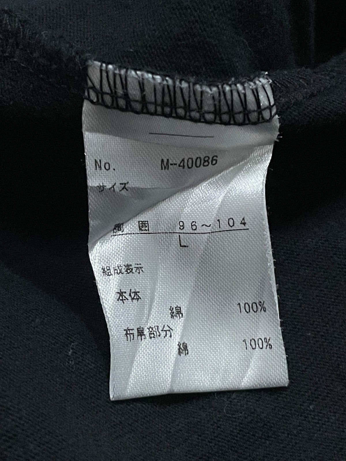 14th Addiction Sorridiere Sunfaded Back Again Jill Poem Life Religion Y2K Size US L / EU 52-54 / 3 - 8 Thumbnail