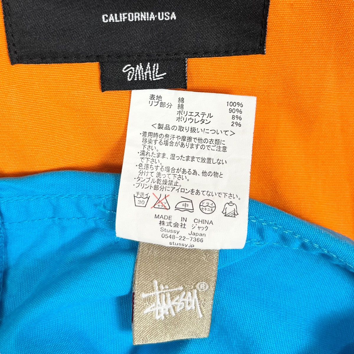 Stussy Stussy Colorblock Zipper Hoodie Jacket Spell Out Logo Size US S / EU 44-46 / 1 - 9 Thumbnail