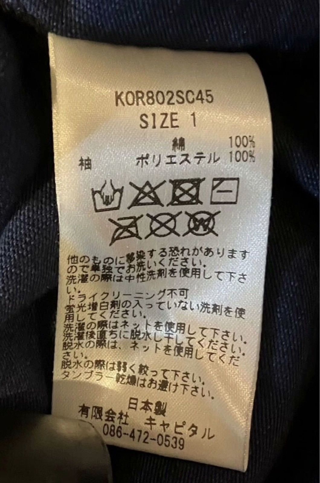 Kapital Kapital genuine Japanese gold foil hot quarter t-shirt Size S / US 4 / IT 40 - 8 Thumbnail