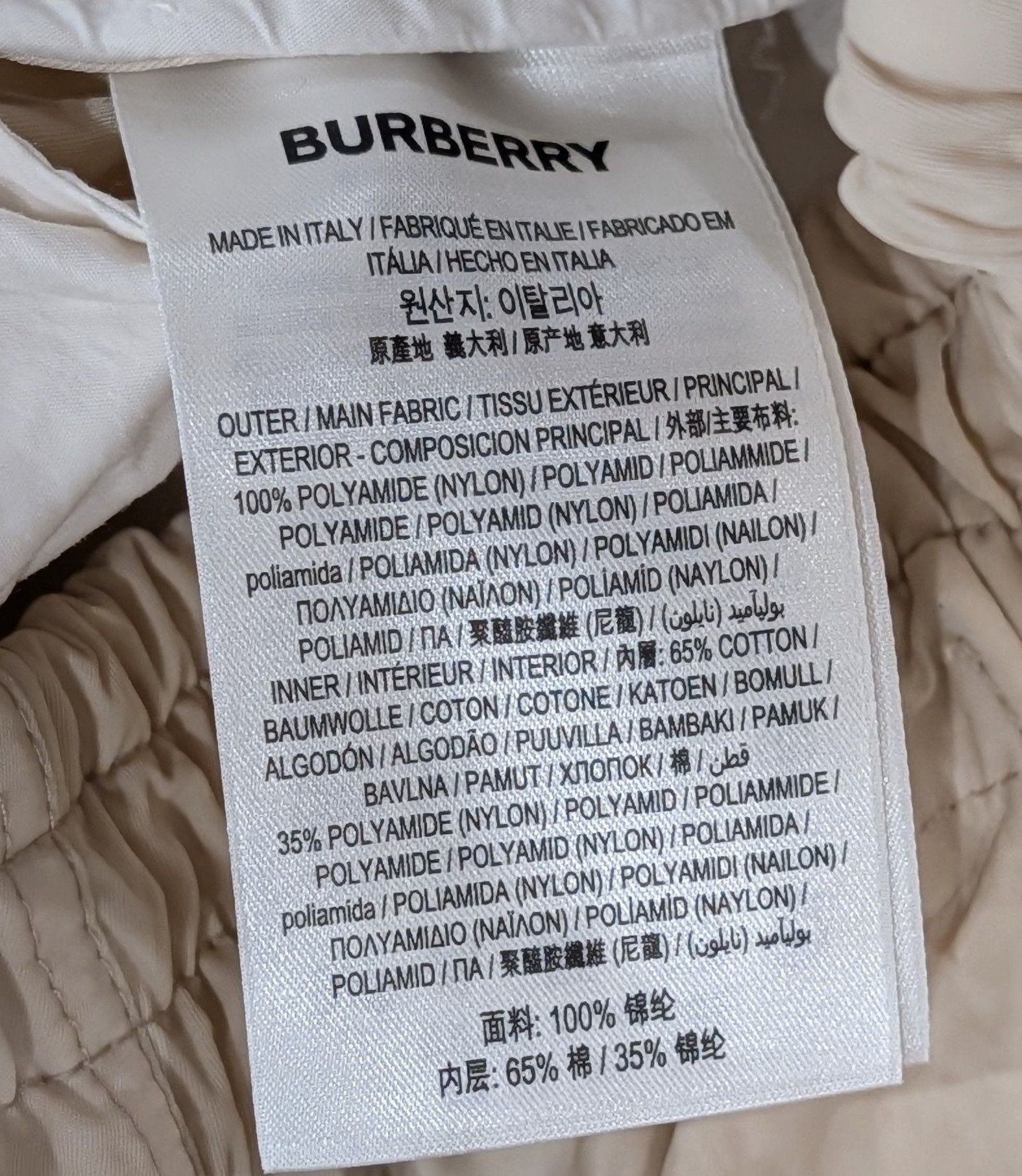Burberry Burberry Wide Leg Crinkle Jogger Pants Soap Medium Size US 32 / EU 48 - 8 Thumbnail