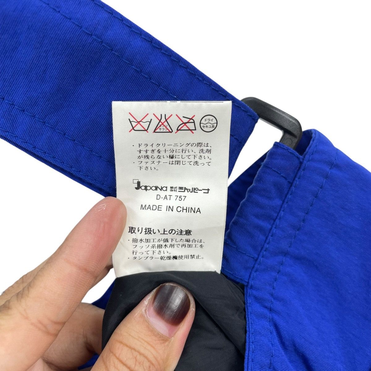 Japanese Brand Vintage Sasquatch Japan Overalls Coveralls Jumpsuit Jacket Size US 36 / EU 52 - 13 Thumbnail