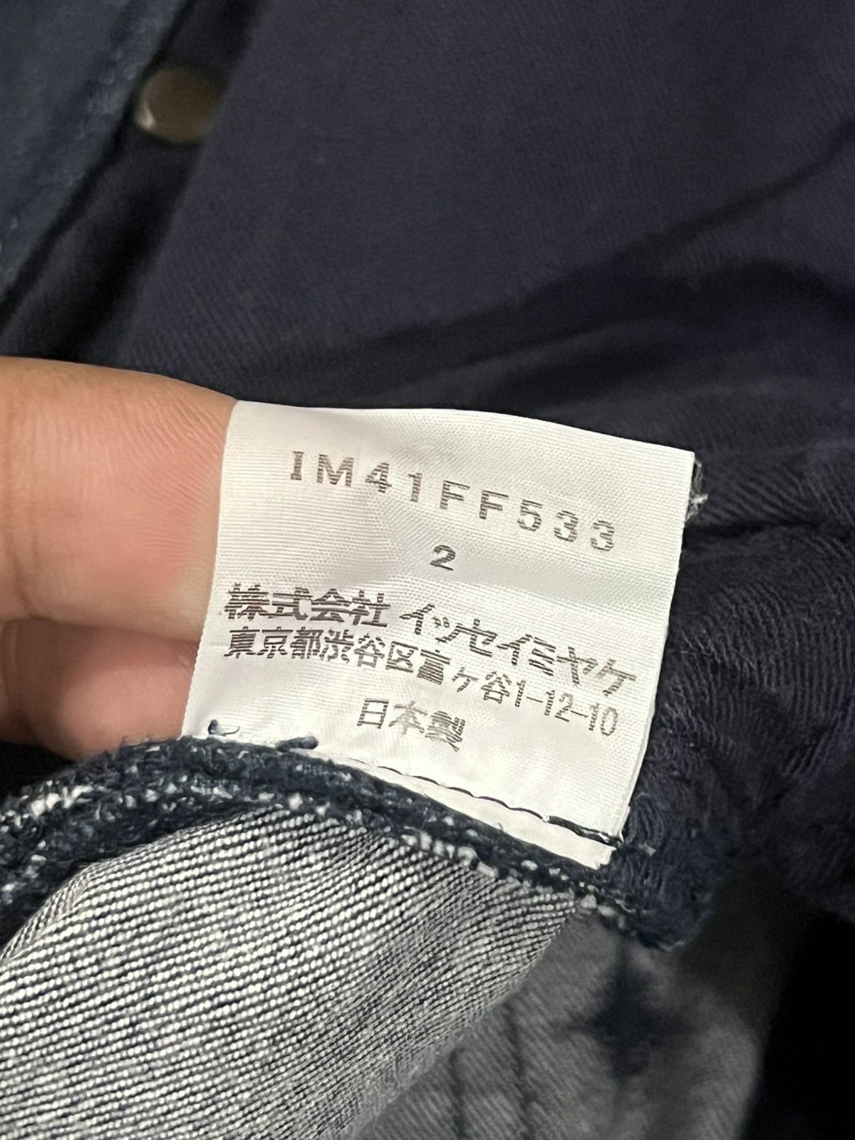 Issey Miyake Issey Miyake - SSO4 Astronomy Jacquard Stretch Denim Jeans Size US 29 - 7 Thumbnail