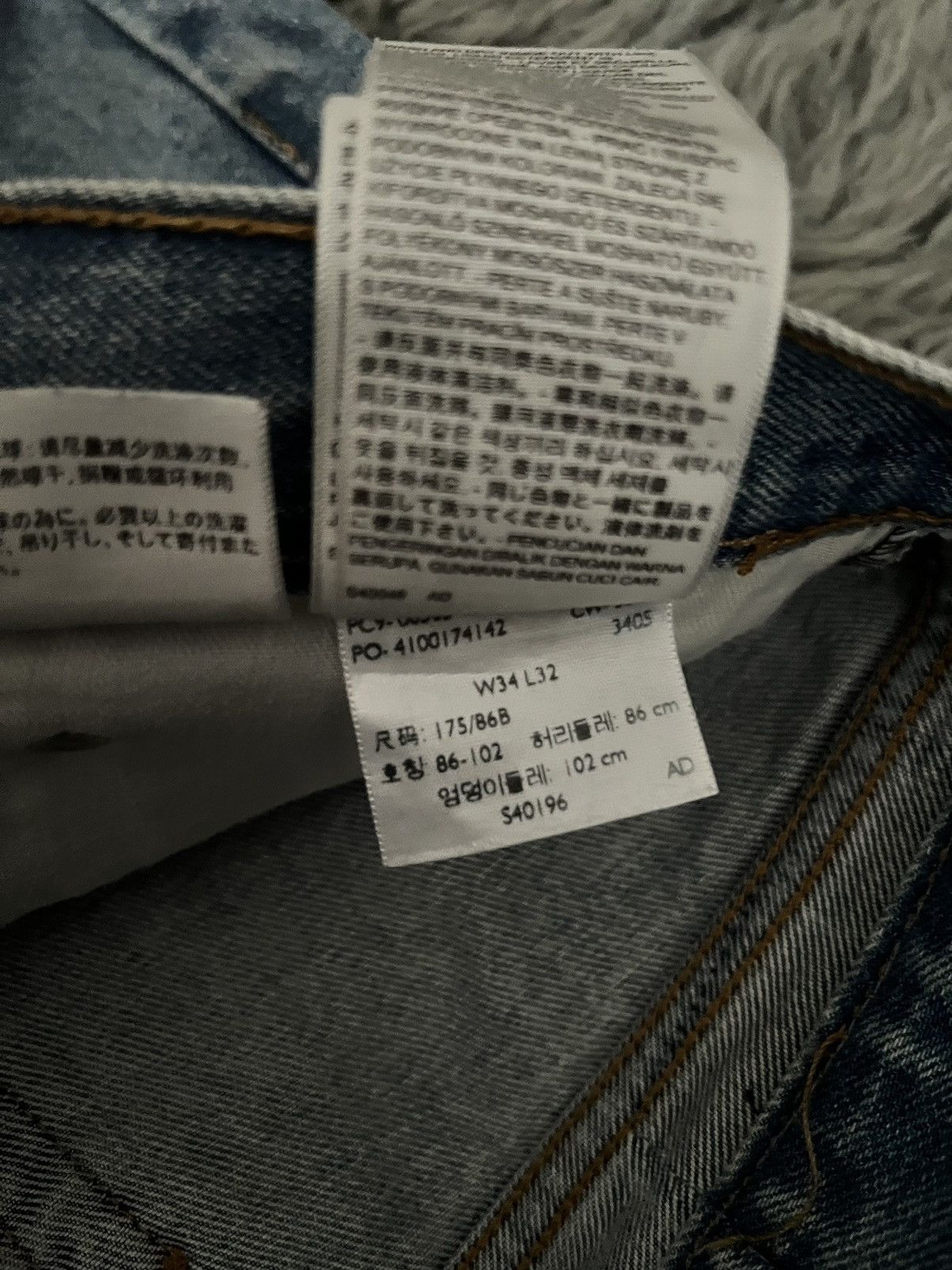 Levi's Vintage Clothing Vintage Levi 505 Jeans Size US 34 / EU 50 - 5 Thumbnail