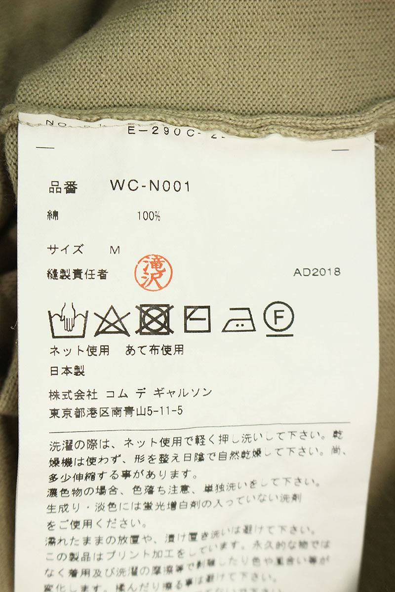 Comme des Garcons × Junya Watanabe "ARMY" Raw Hem Knit Sweater Size US M / EU 48-50 / 2 - 3 Thumbnail