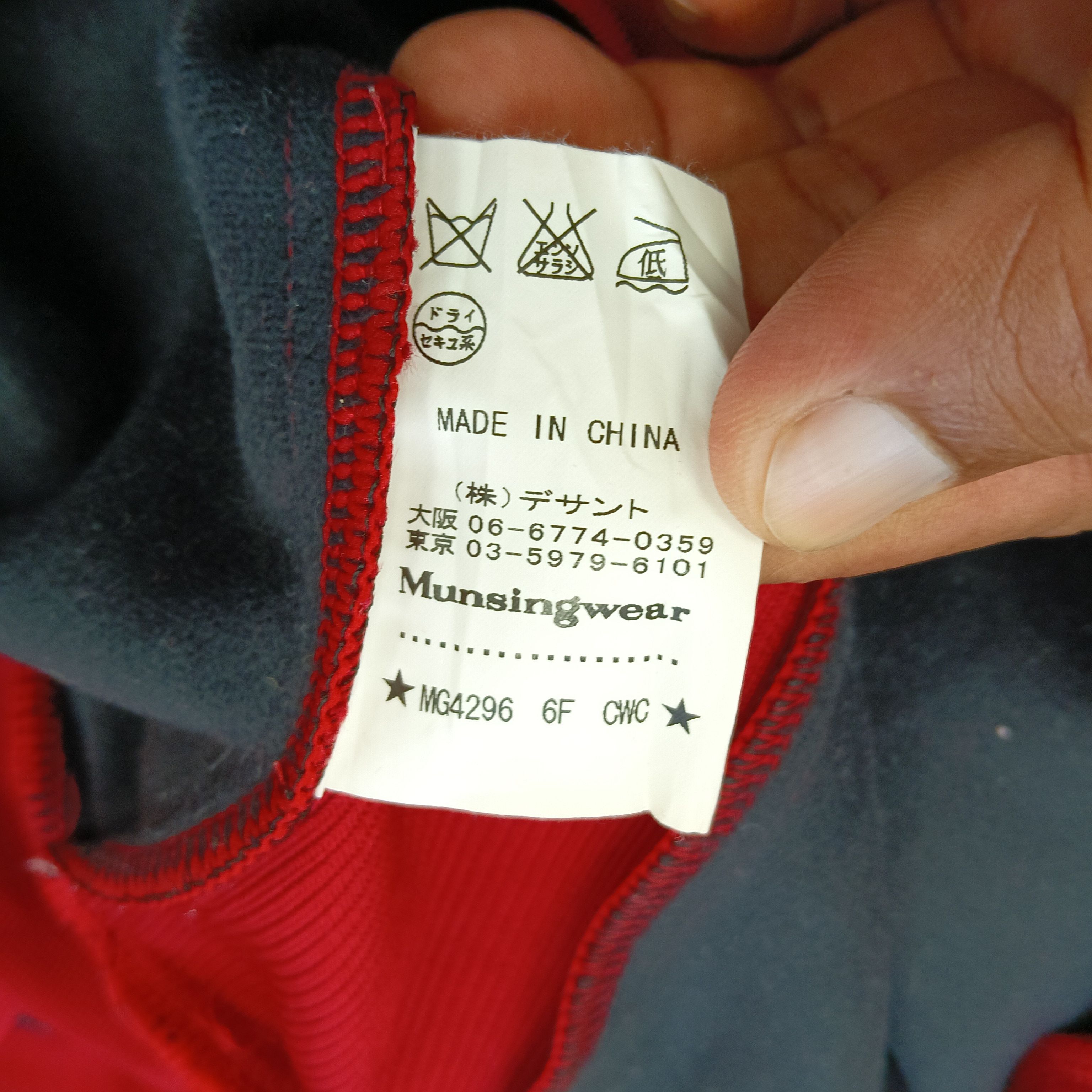 Grand Slam MUNGSINGWEAR GRAND SLAM SWEATER L Size US L / EU 52-54 / 3 - 6 Thumbnail