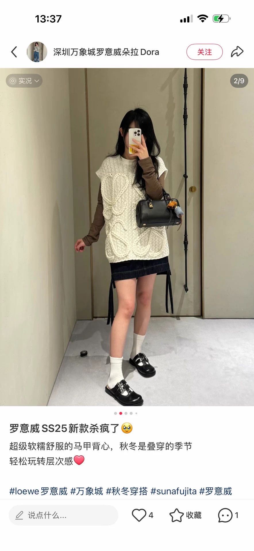 Loewe Loewe 25 knit logo oversized cream wool top S Size S / US 4 / IT 40 - 6 Thumbnail