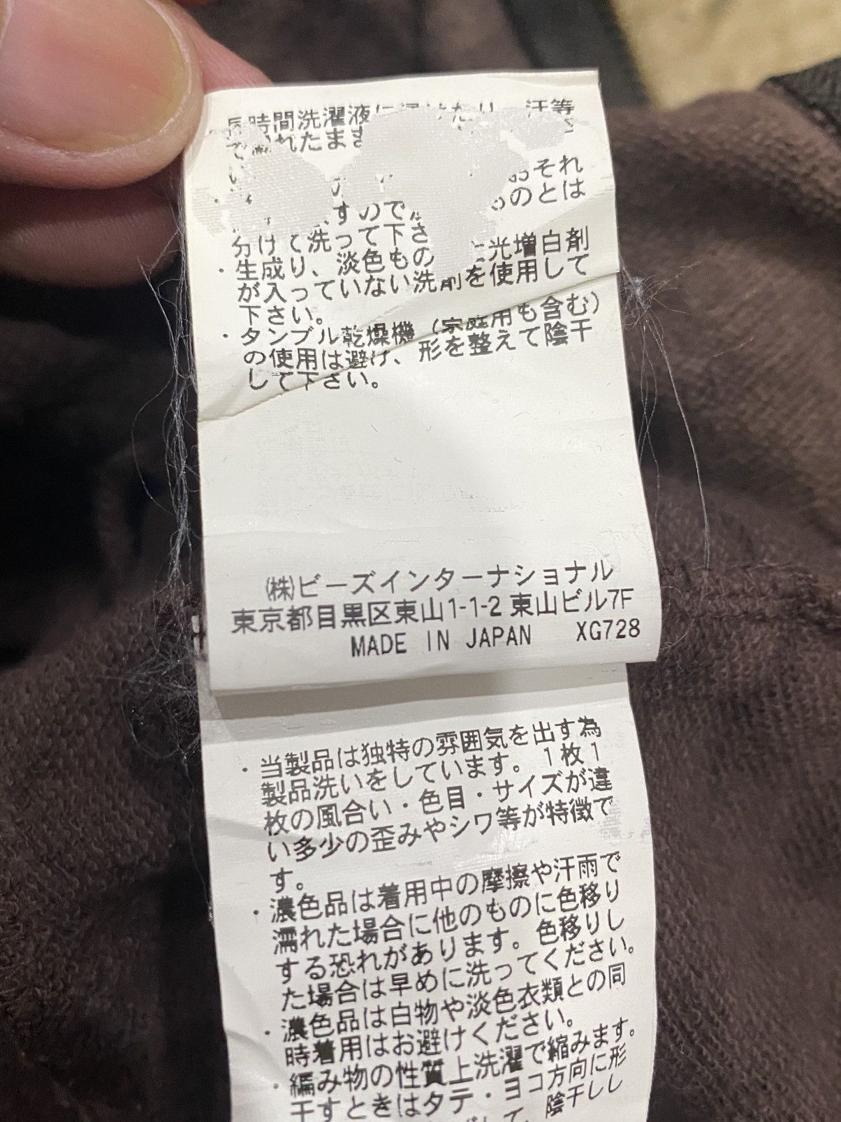 If Only Was True × Japanese Brand X-GIRL Fullzip Windbreaker Size US XS / EU 42 / 0 - 12 Thumbnail