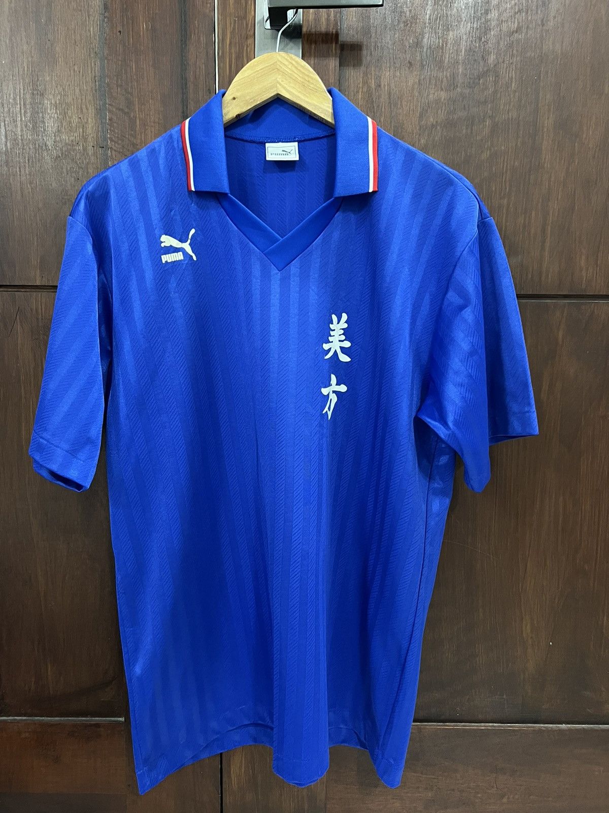 Puma Vintage 80’s Japan Puma Soccer Jersey Size US M / EU 48-50 / 2 - 1 Thumbnail
