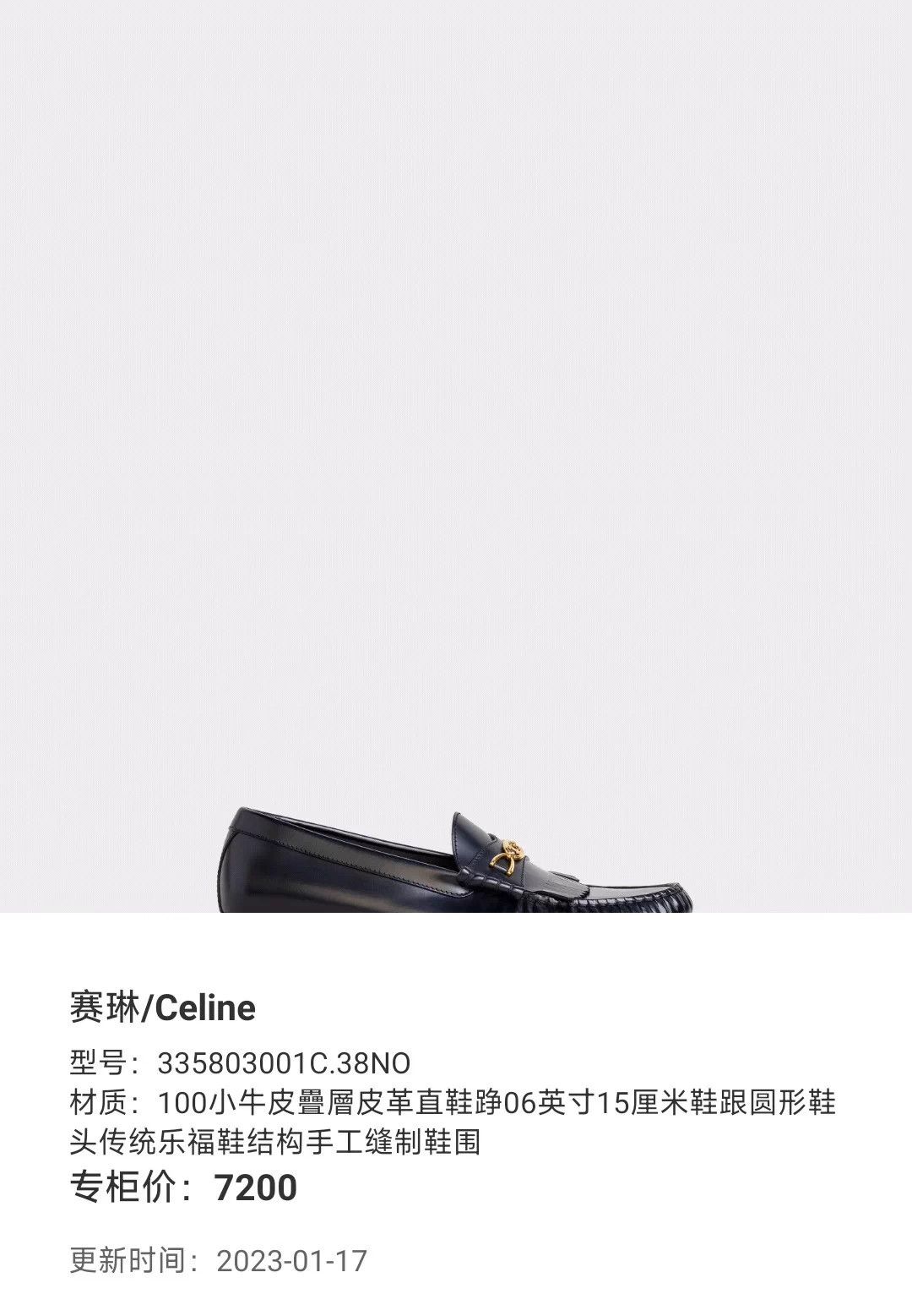 Celine Celine Blue Tassel Loafers 39 Size US 8.5 / IT 38.5 - 9 Thumbnail