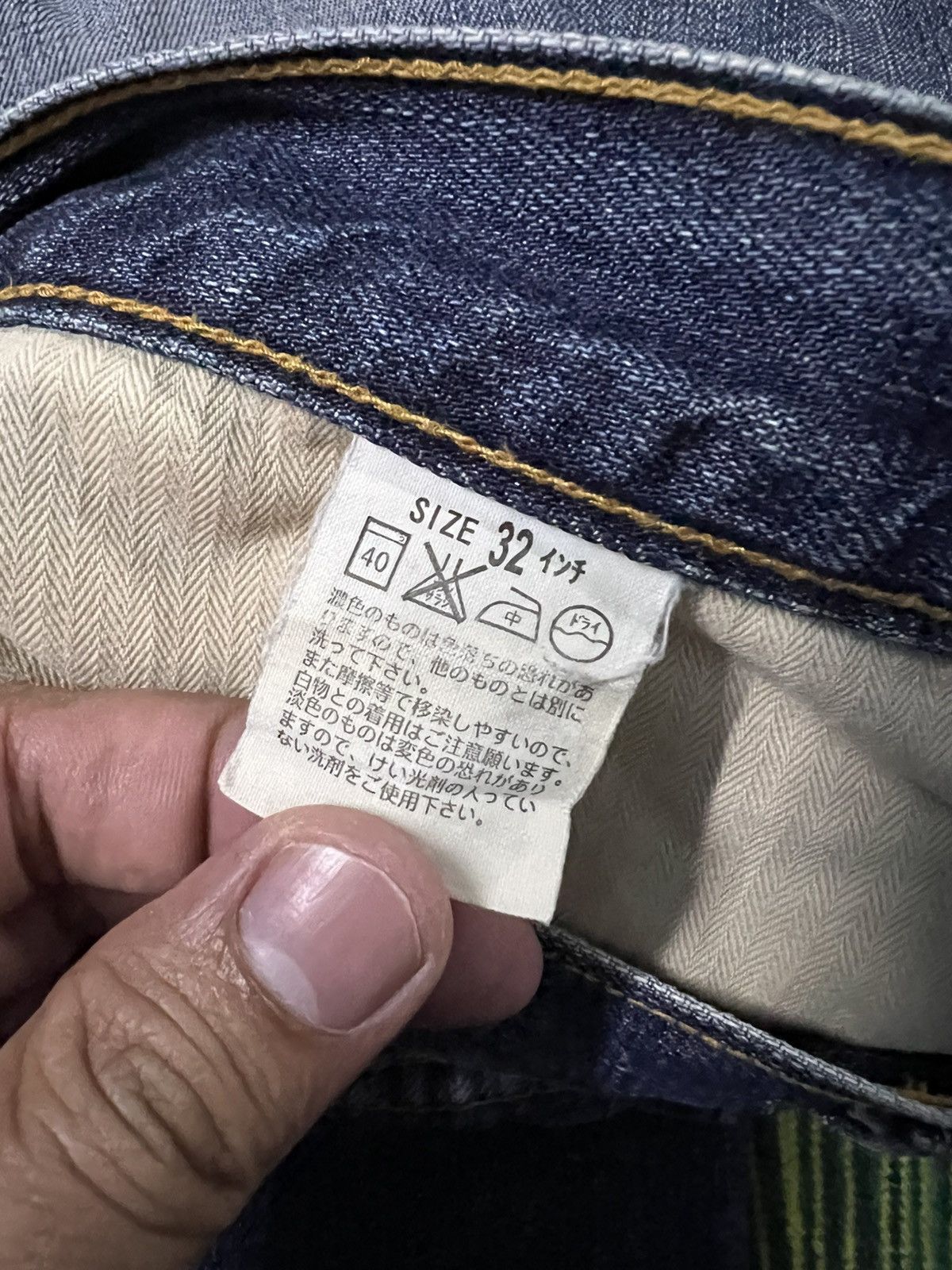 Levi's VINTAGE LEVIS 505 DISTRESSED JEANS Size US 32 / EU 48 - 23 Thumbnail