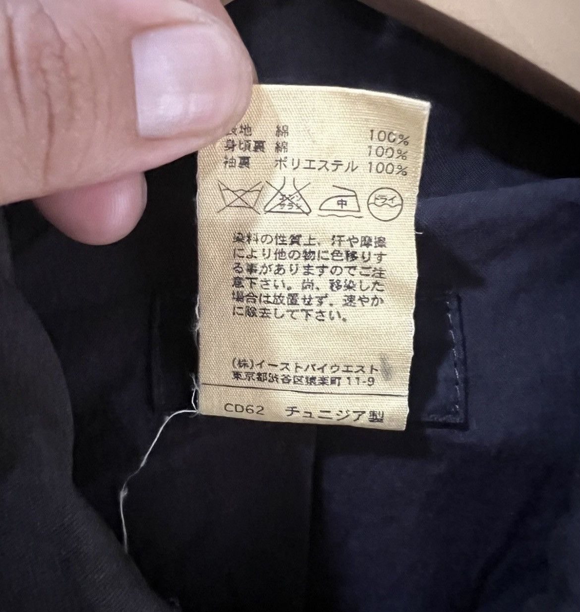 A.P.C. 🔥Vintage APC Button Long Jacket Size US S / EU 44-46 / 1 - 14 Thumbnail