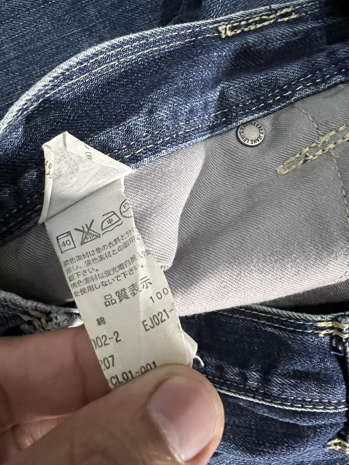 Levi's Vintage Levi’s Engineered Washed Jean Size US 31 - 16 Thumbnail