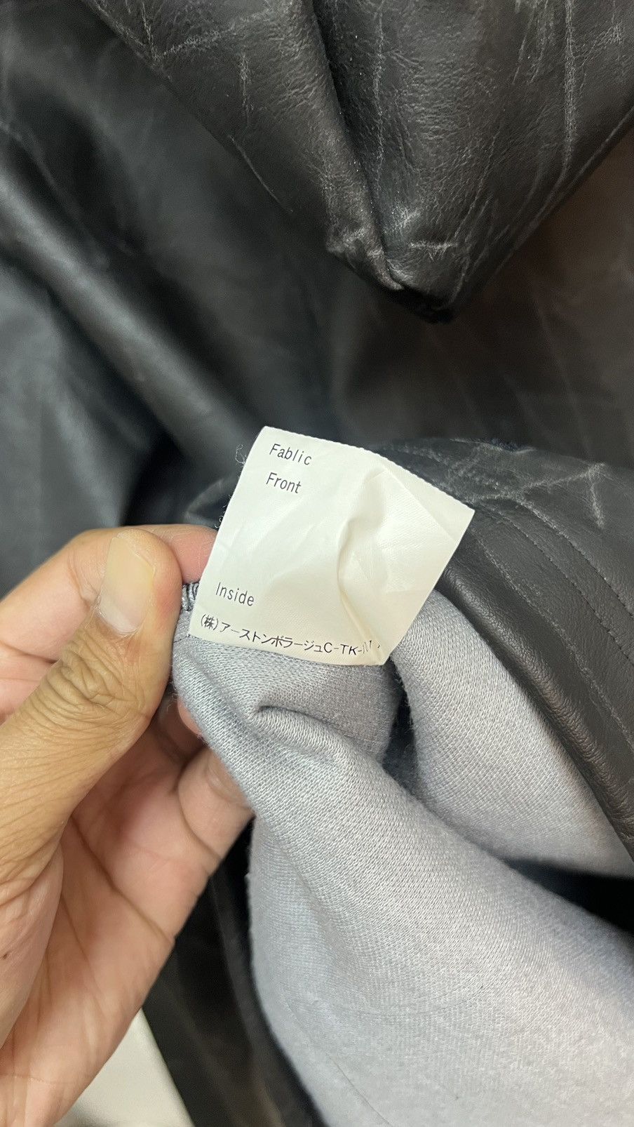 If Six Was Nine Kohshin Satoh Japan Nylon Jacket Size US S / EU 44-46 / 1 - 11 Thumbnail