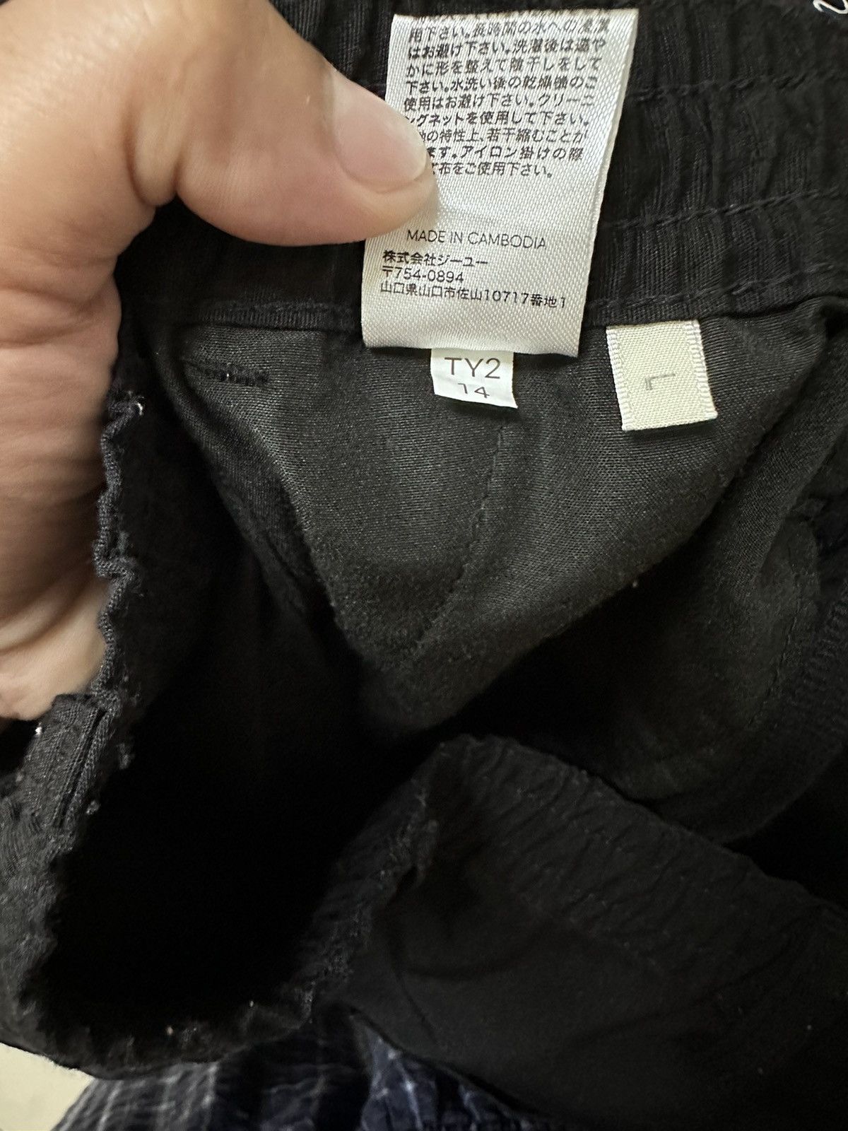 Japanese Brand × Vintage 🇯🇵 Japan Brand GU Parachute Baggy Pants Size US 31 - 6 Thumbnail