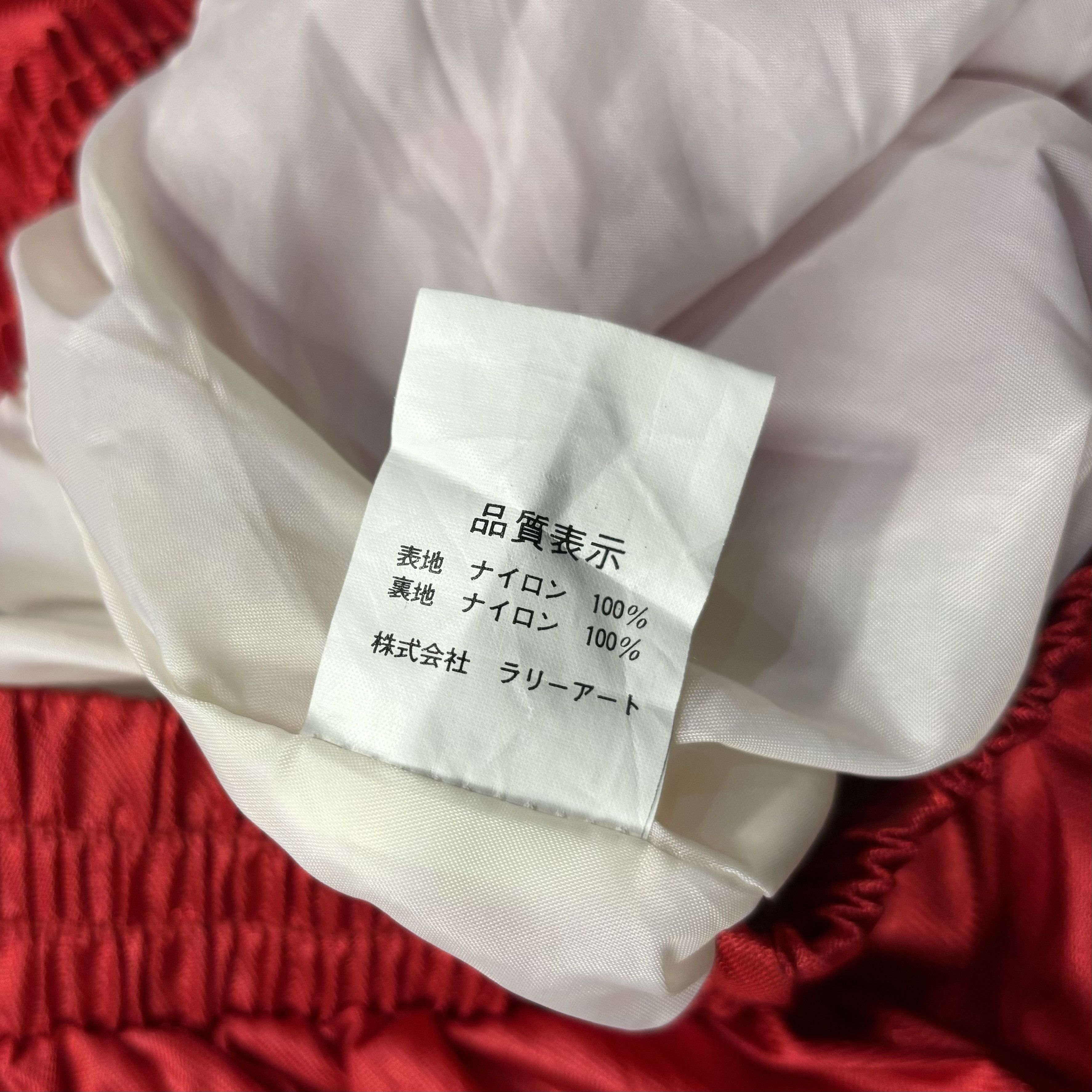Gear for Sports × Sports Specialties Vintage Ralliart Jacket Size US M / EU 48-50 / 2 - 9 Thumbnail