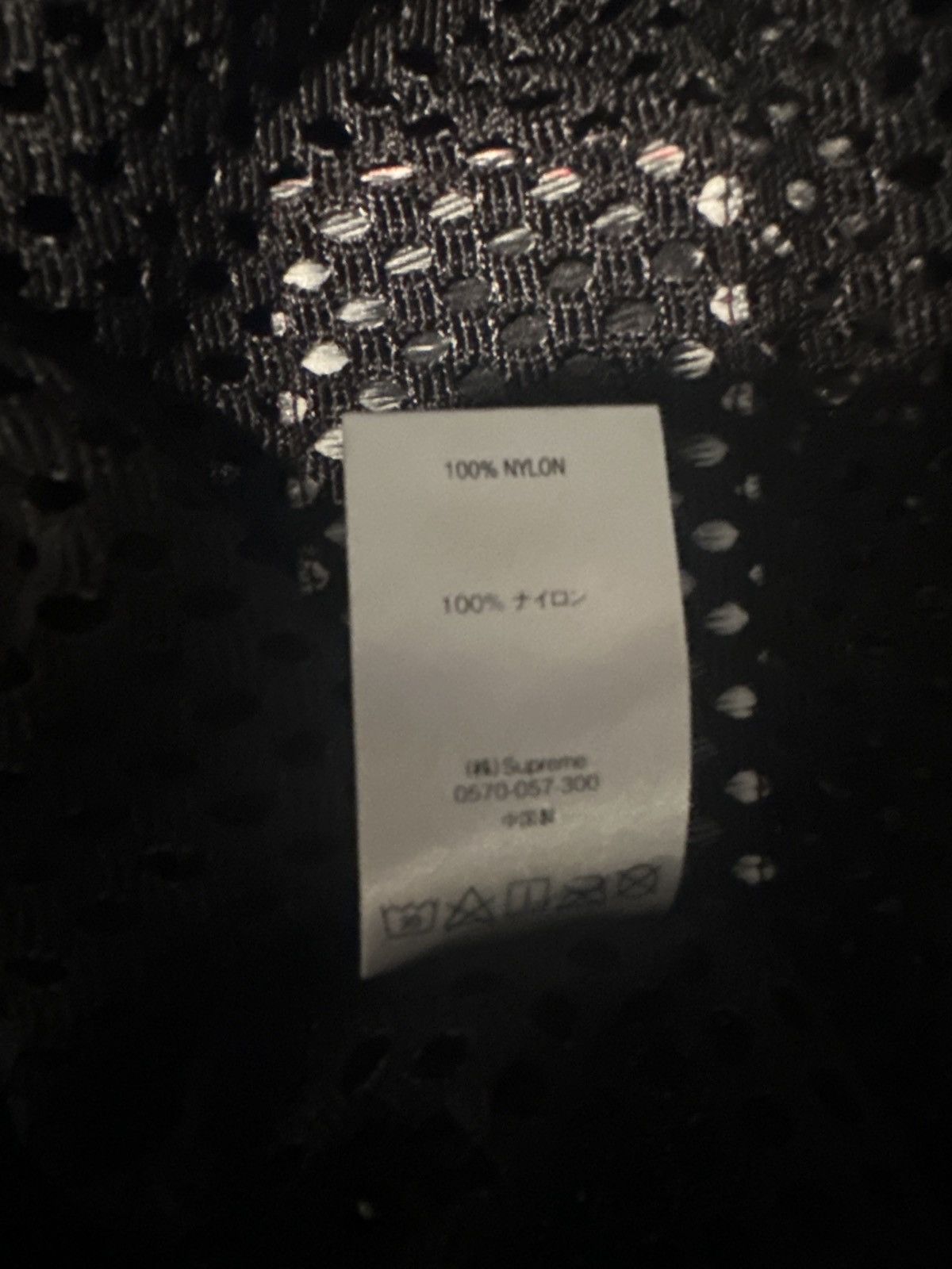 Supreme Supreme Mesh Baseball Jersey Size US M / EU 48-50 / 2 - 5 Thumbnail