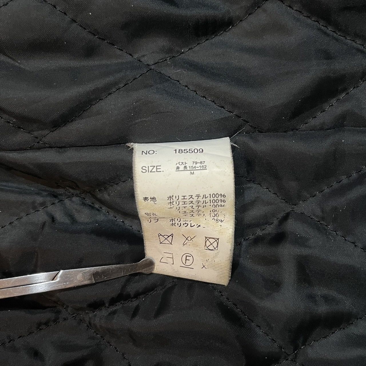 If Six Was Nine a.g.plus fur jacket hooded black if6was9 LGB CDG opium style Size US M / EU 48-50 / 2 - 8 Thumbnail