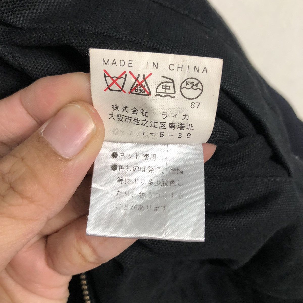 Japanese Brand Black Zip Up Jacket Stand Collar Pocket Casual Coat Biglidue Size US M / EU 48-50 / 2 - 23 Thumbnail