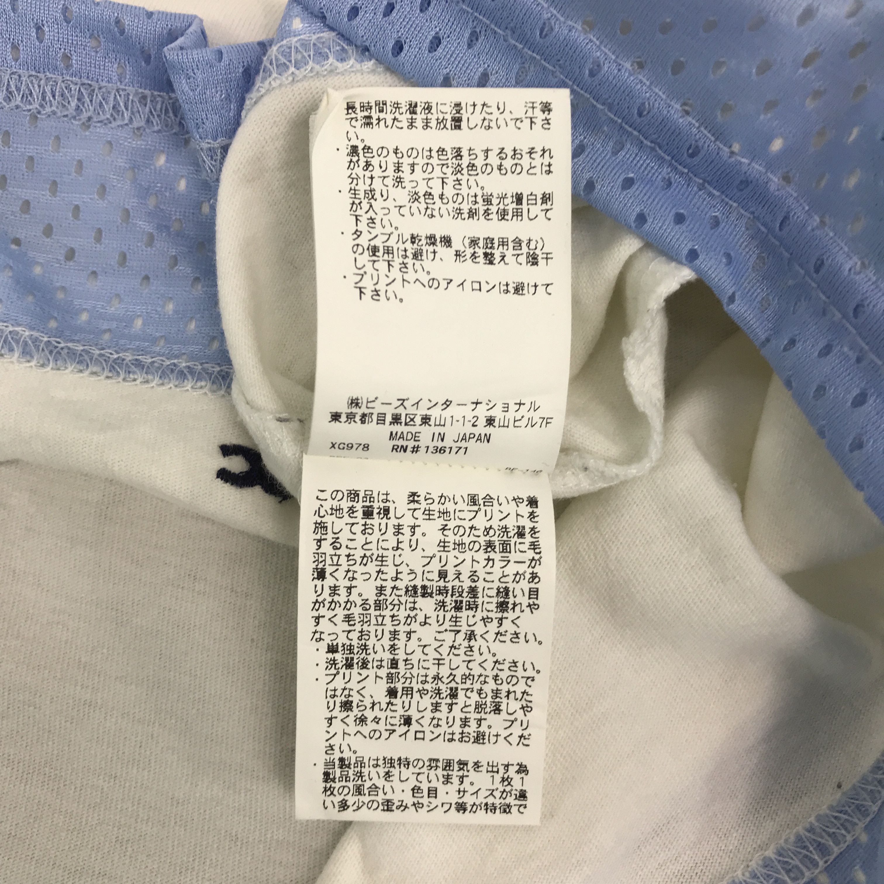 Japanese Brand × X-Girl x-girl style design Singal pocket tshirt Size S / US 4 / IT 40 - 12 Thumbnail