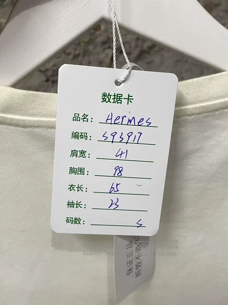 Hermes Hermes Robot Short Sleeve Size S / US 4 / IT 40 - 7 Thumbnail