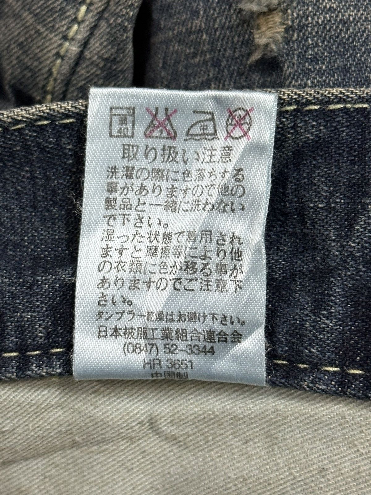 Japanese Brand Vintage Japanese Brand Blue Thunder Wash Distress Jeans Size US 32 / EU 48 - 10 Thumbnail