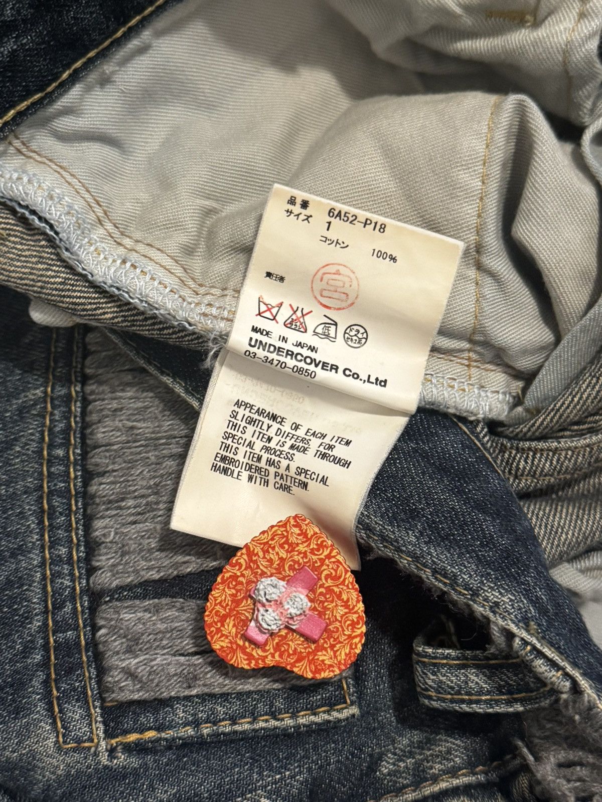 Undercover Undercover AW06 bug denim Size 27" / US 4 / IT 40 - 5 Thumbnail