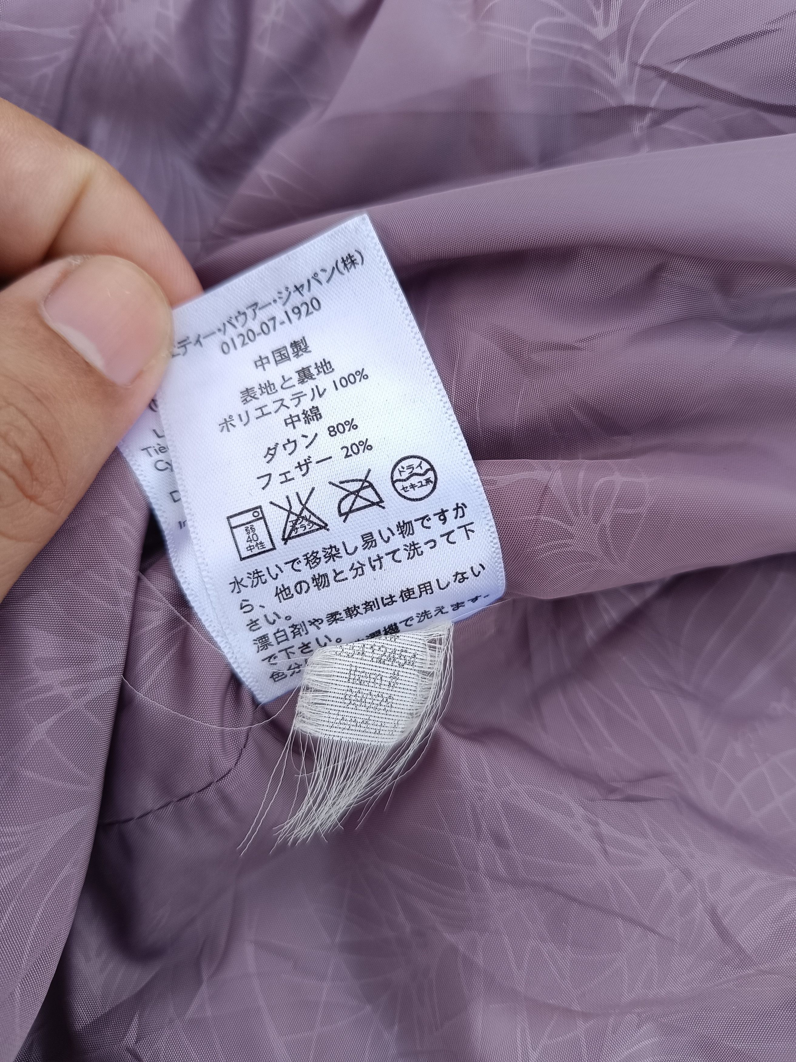 Eddie Bauer EDDIE BAUER coat Size L / US 10 / IT 46 - 13 Thumbnail