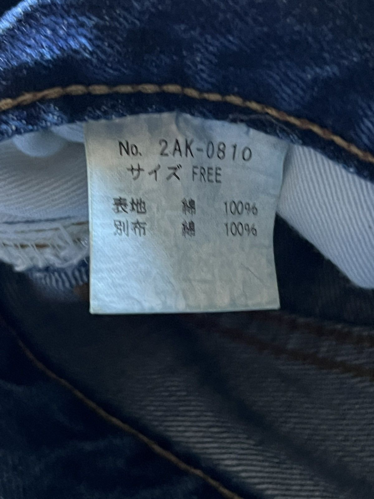 Hysteric Glamour Hysteric glamour Hagi Size 30" / US 8 / IT 44 - 5 Thumbnail