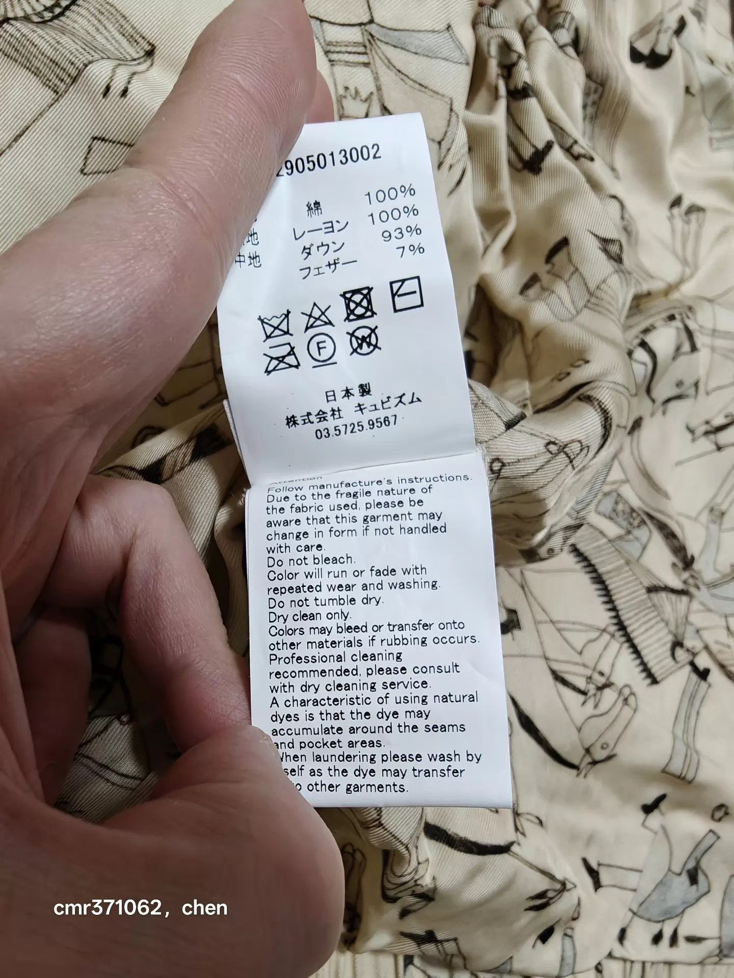 Visvim VISVIM 22 ICT INSULATOR VEST brown size 3 near new Size US L / EU 52-54 / 3 - 8 Thumbnail