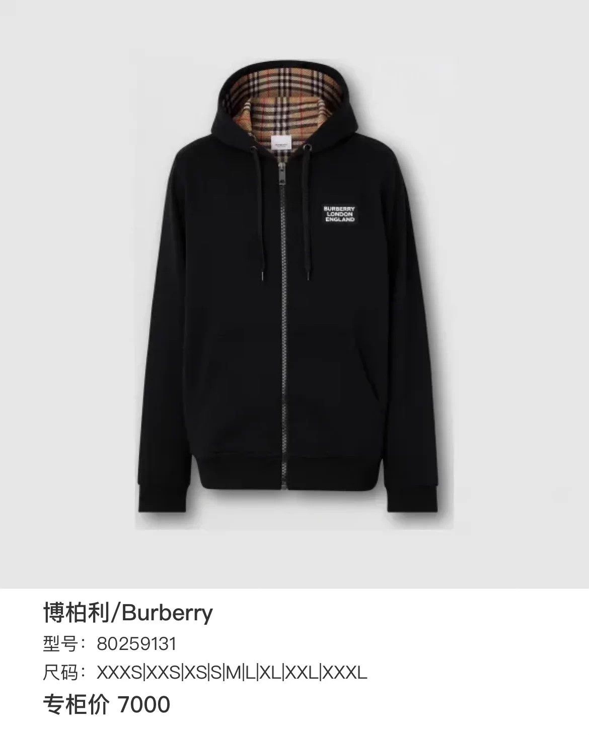 Burberry Burberry Zip-Up Jacket L 99% New Retail $7000 Size US L / EU 52-54 / 3 - 9 Thumbnail