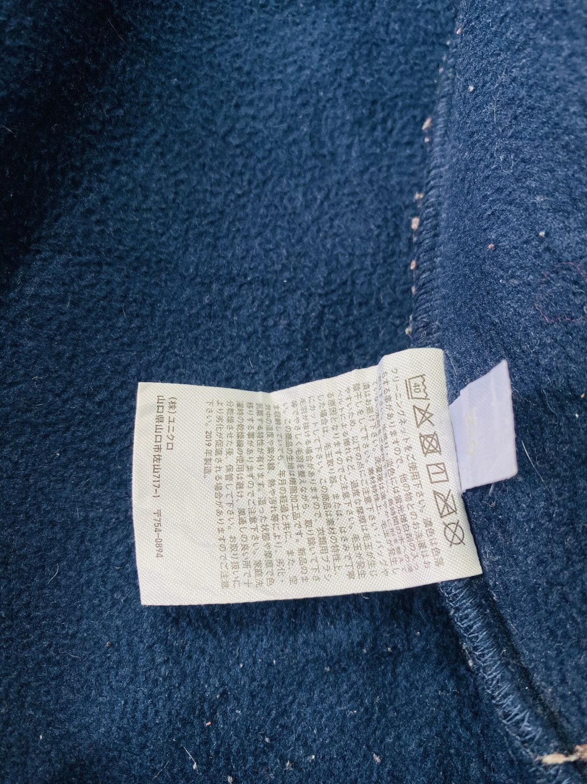 JW Anderson × Uniqlo Rare Uniqlo x J.W. Anderson Hoodie Fleece Size US L / EU 52-54 / 3 - 12 Thumbnail