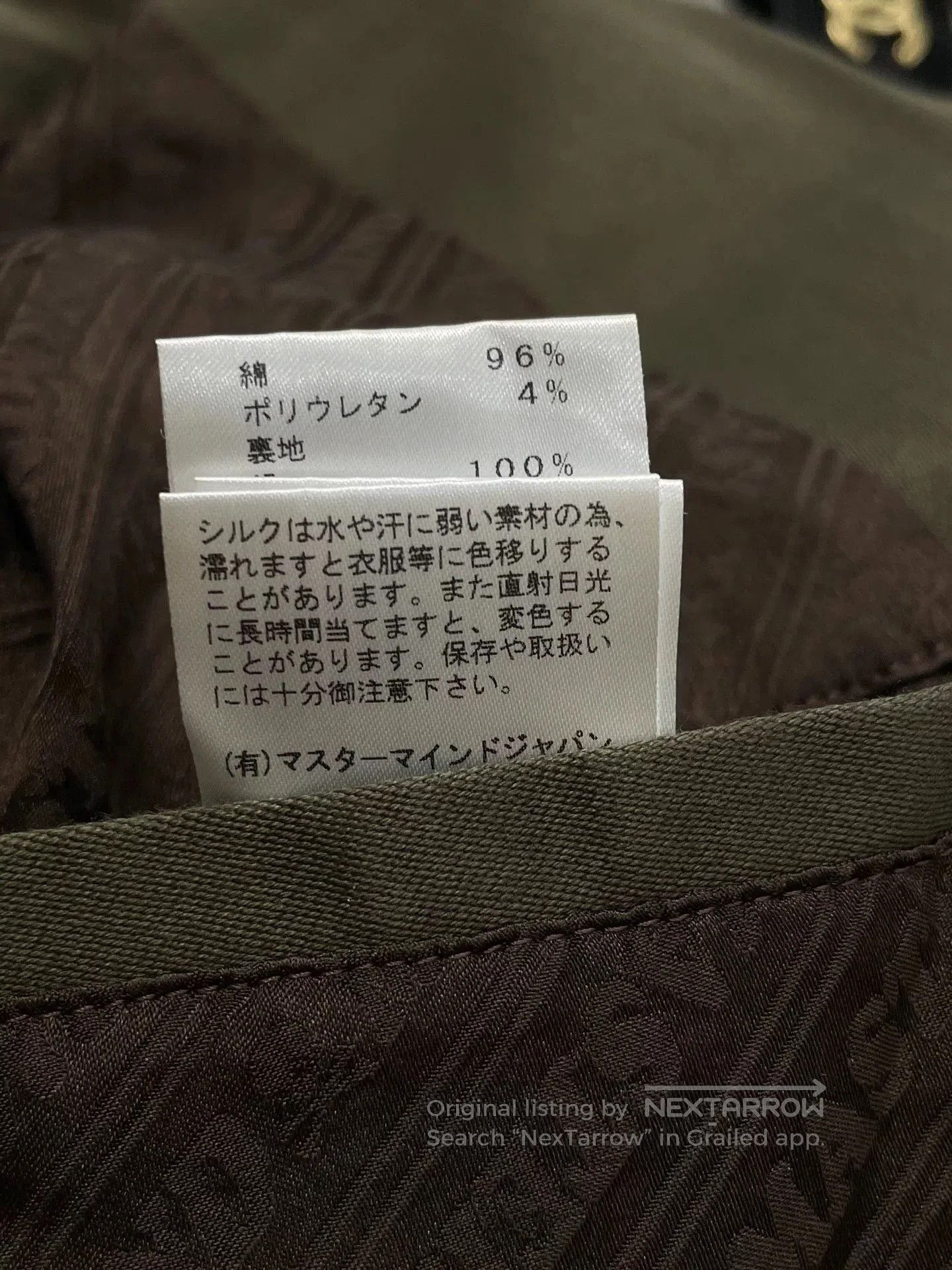 Mastermind Japan Mastermind Silver Skull Embroidery Trench Coat. Size US M / EU 48-50 / 2 - 8 Thumbnail