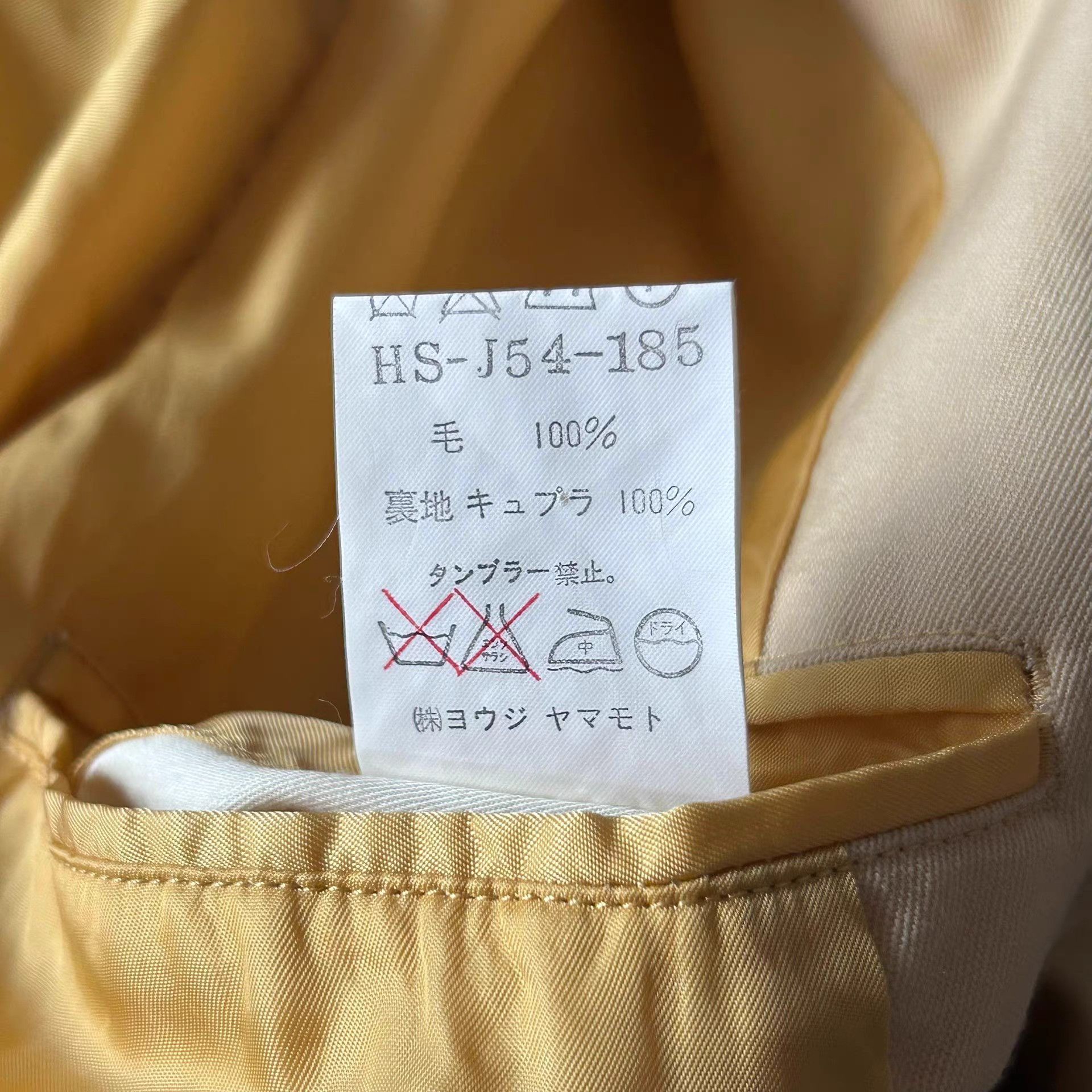 Yohji Yamamoto Yohji Yamamoto 92aw Minimalist Light Yellow Blazer K4 Size US S / EU 44-46 / 1 - 7 Thumbnail
