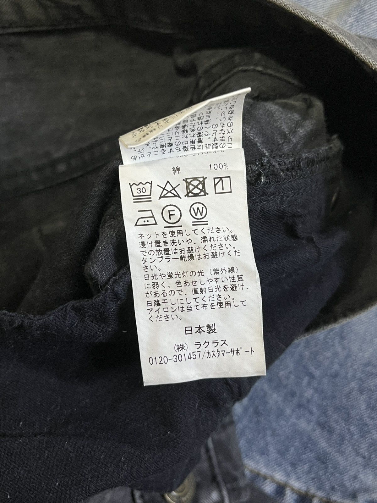 If Six Was Nine × Japanese Brand Black washed Flared Jeans wide fit // AP studio Japan brand Size US 29 - 4 Thumbnail