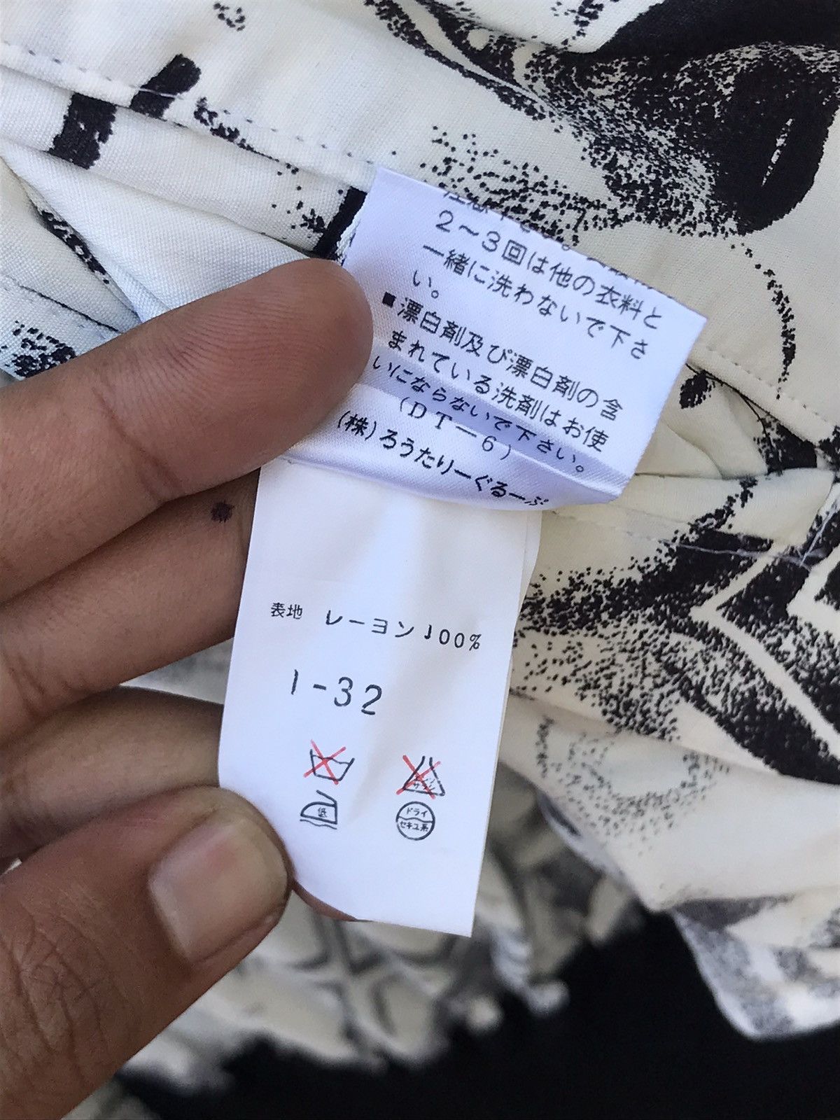 Japanese Brand (NWT) Rare Design Silk Material Prio Blanca Size US L / EU 52-54 / 3 - 13 Thumbnail