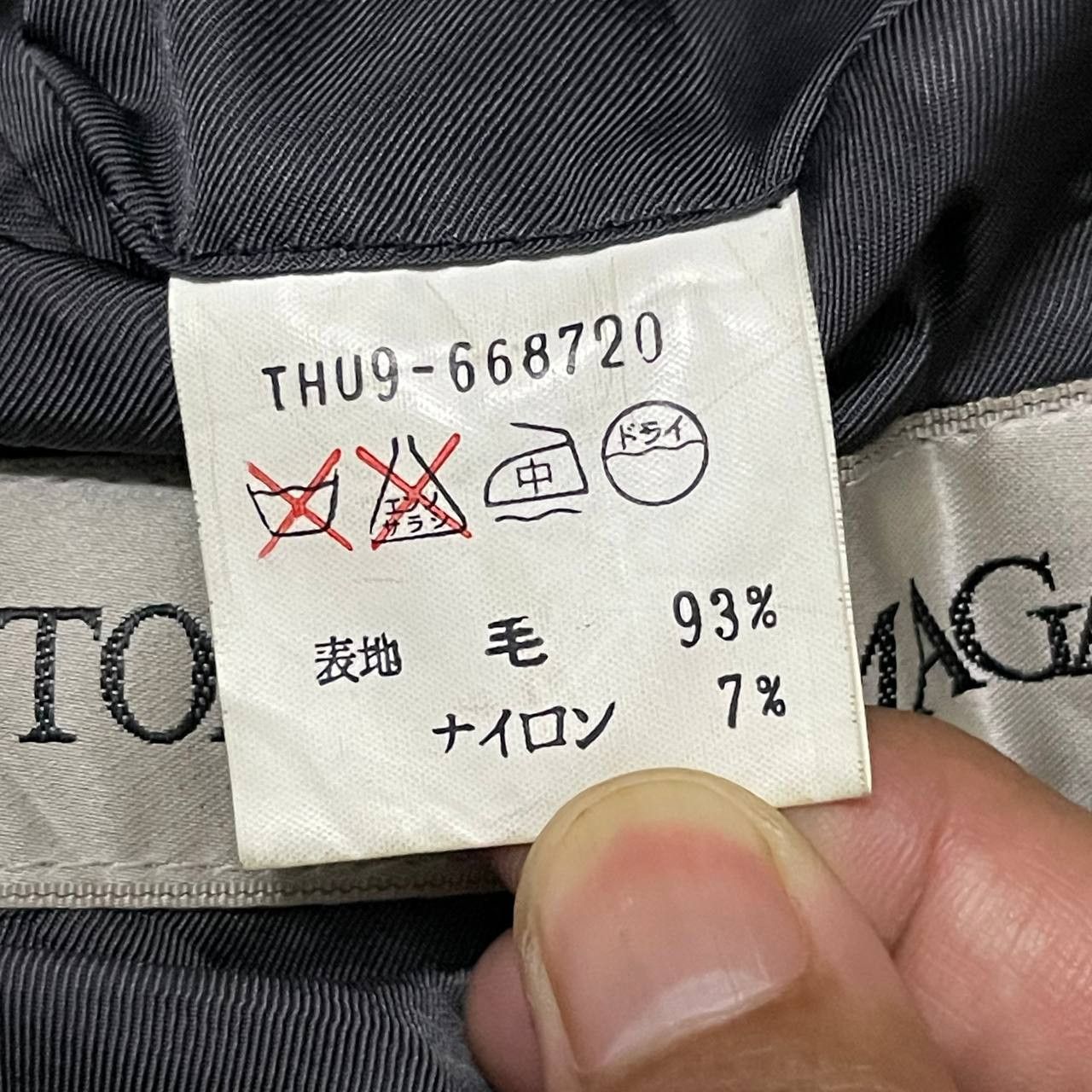 Tokio Kumagai Vintage Tokio Kumagai Wool Kimono Hooded Coat Yohji Yamamoto Size US M / EU 48-50 / 2 - 13 Thumbnail