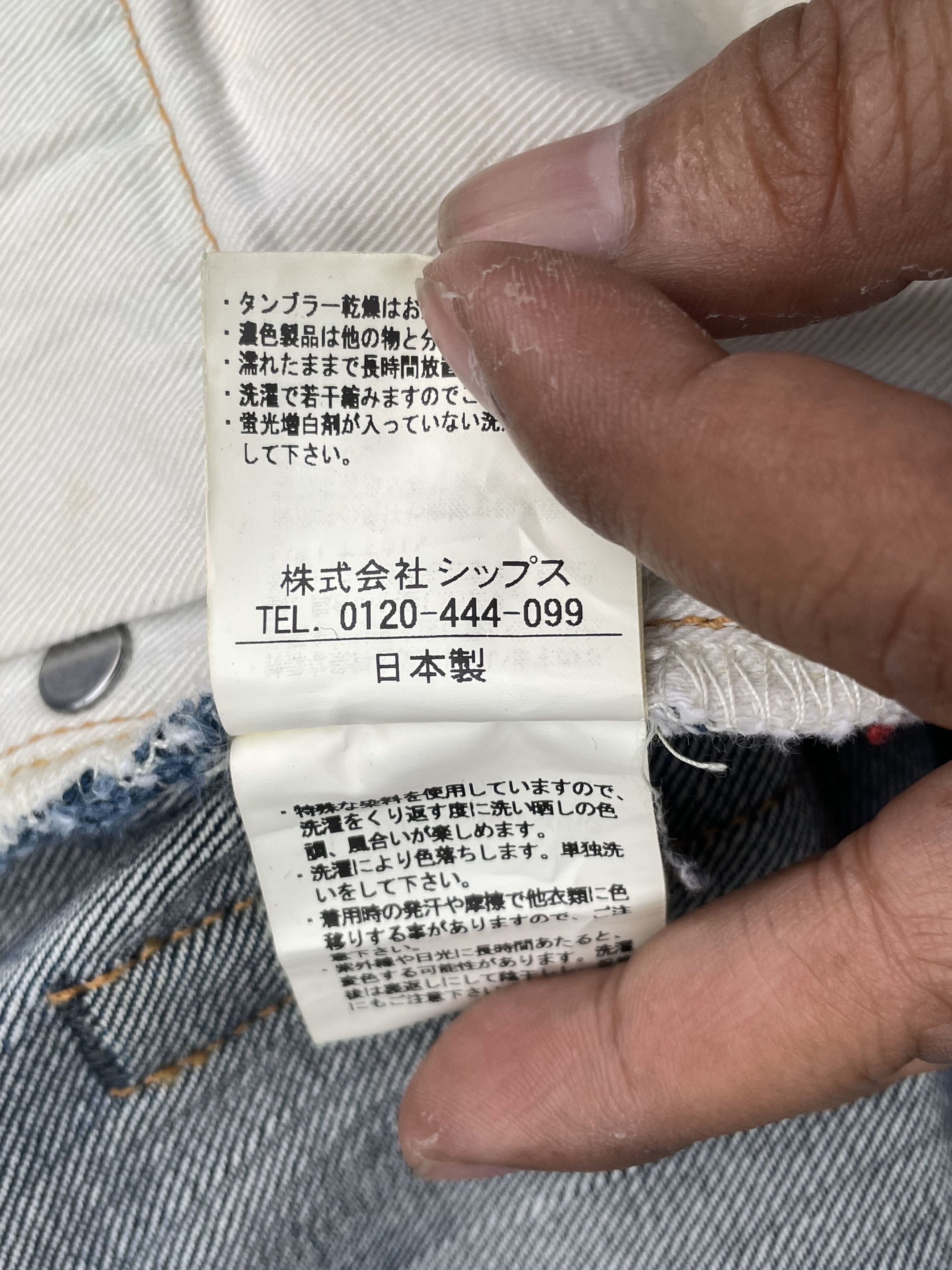 SHIPS Vintage Ships Japan Redline Selvedge Denim Size US 36 / EU 52 - 16 Thumbnail