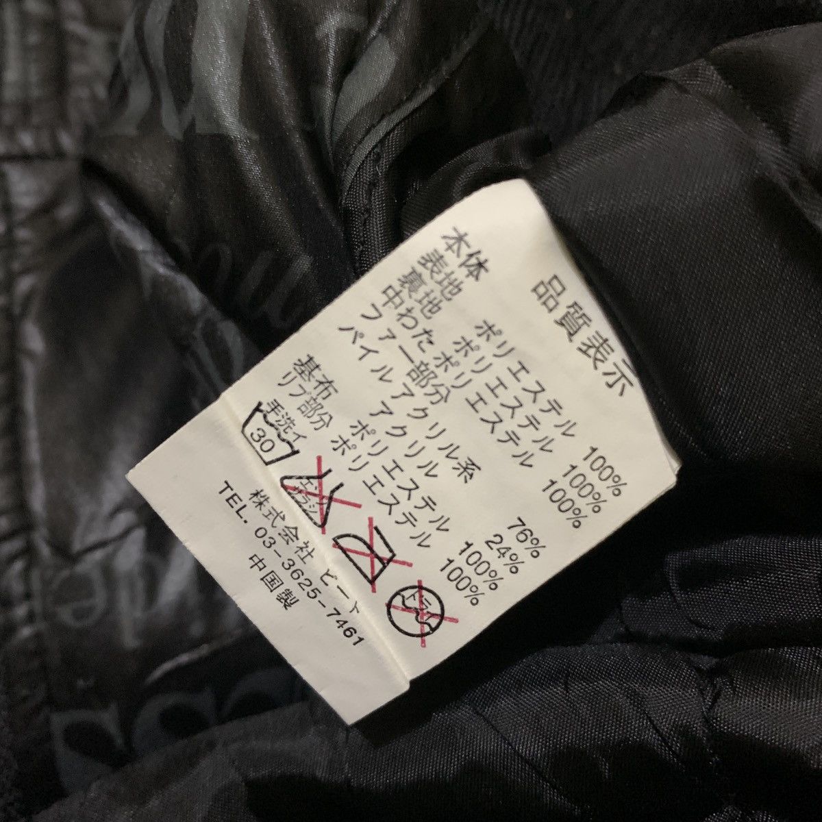 If Six Was Nine × Japanese Brand × Le Grande Bleu (L.G.B.) Impala Puffer Jacket Vest Embroidery Lgb Style Size US L / EU 52-54 / 3 - 10 Thumbnail