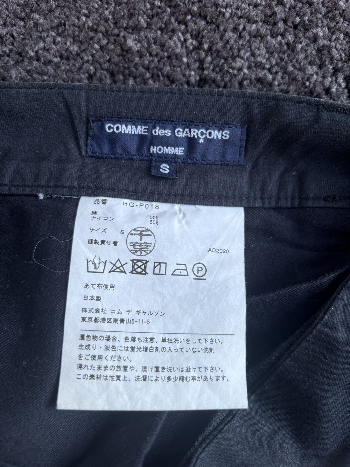 Comme des Garcons Homme COMME des GARCONS: HOMME cropped pants Size US 30 / EU 46 - 3 Thumbnail
