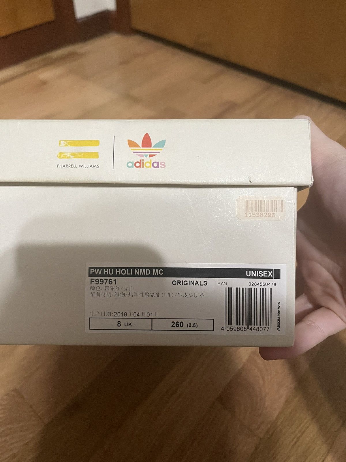 Adidas × Pharrell Pharrell Adidas Human Race Size US 8.5 / EU 41-42 - 9 Thumbnail