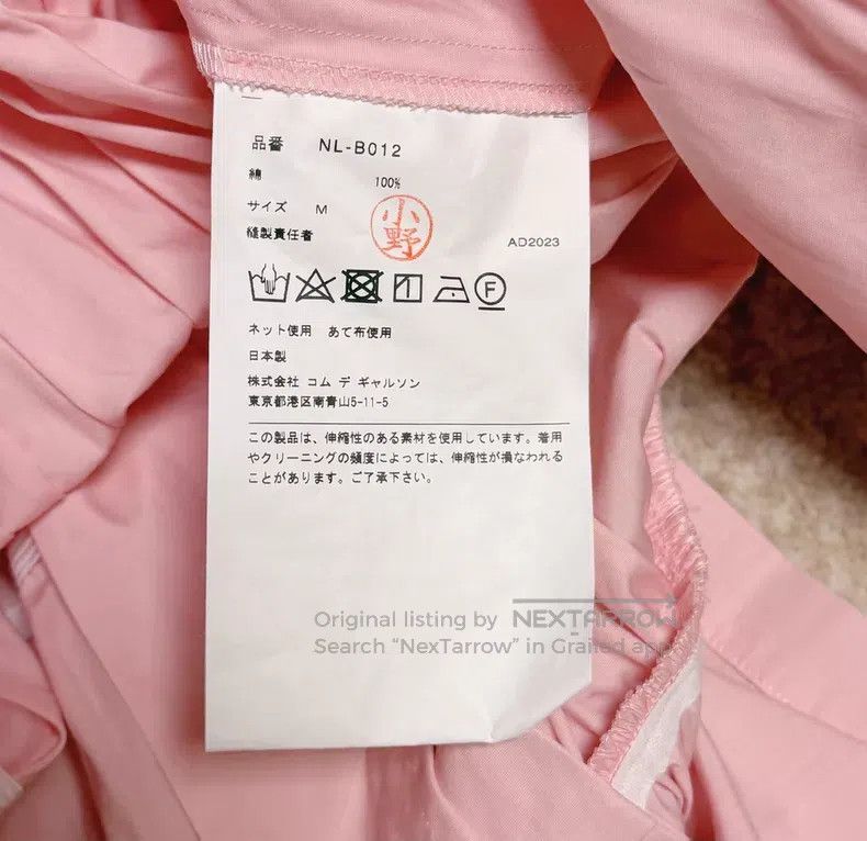 Comme des Garcons Comme des Garcons Two-way wear shirt Size M / US 6-8 / IT 42-44 - 4 Thumbnail