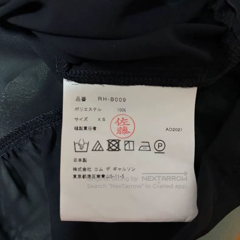 Comme des Garcons Comme Des Garcons Black Vest Top Size XS / US 0-2 / IT 36-38 - 4 Thumbnail