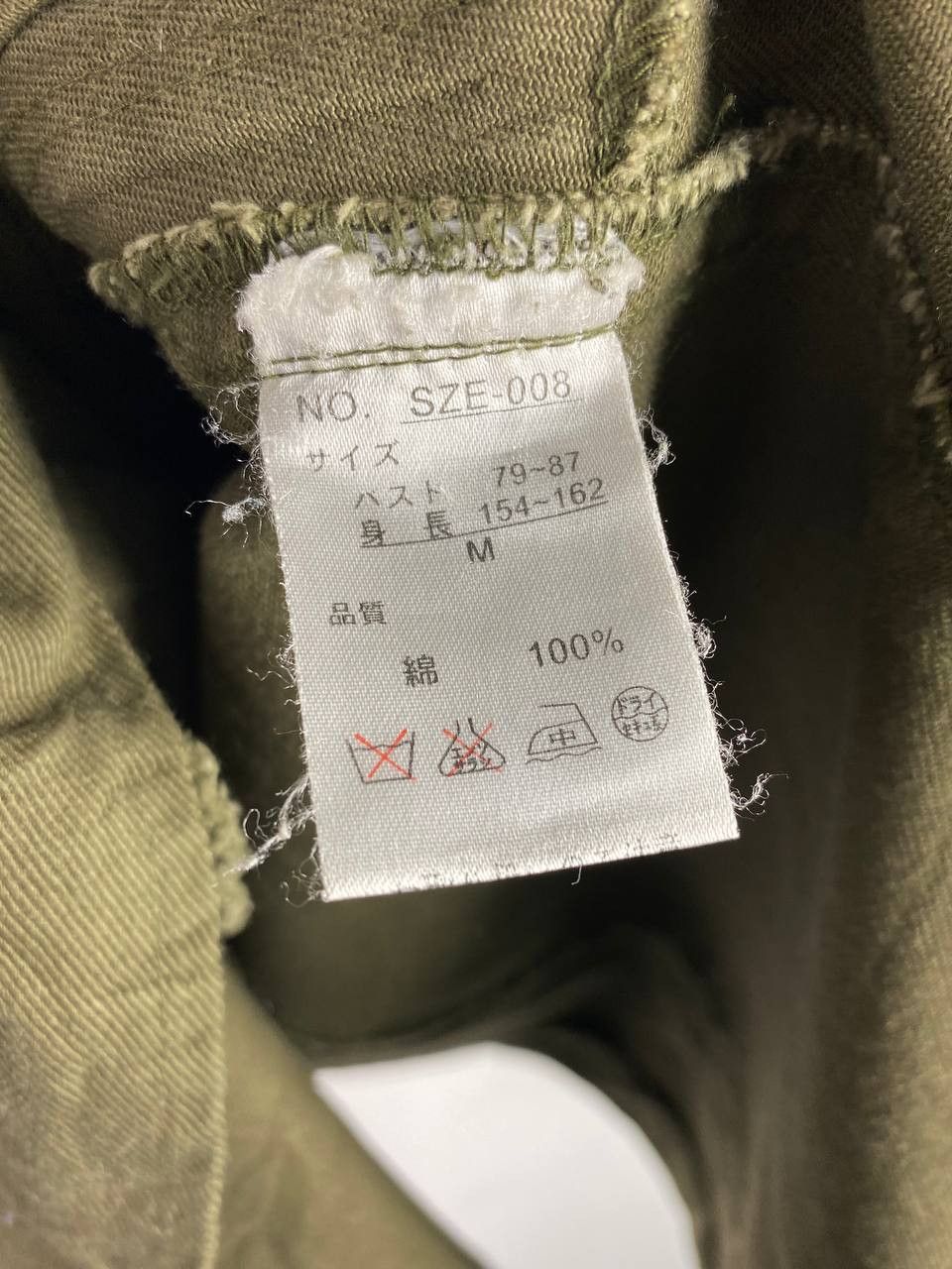 Japanese Brand × Vintage vintage japanese brands hard khakis long jacket Size M / US 6-8 / IT 42-44 - 7 Thumbnail