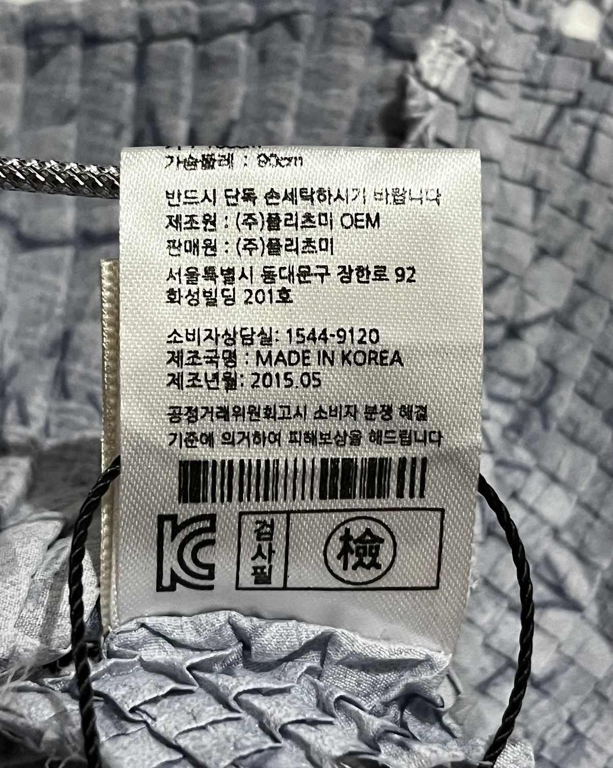 Issey Miyake 2015 Pleatsme By Issey Miyake tee Size ONE SIZE - 10 Thumbnail