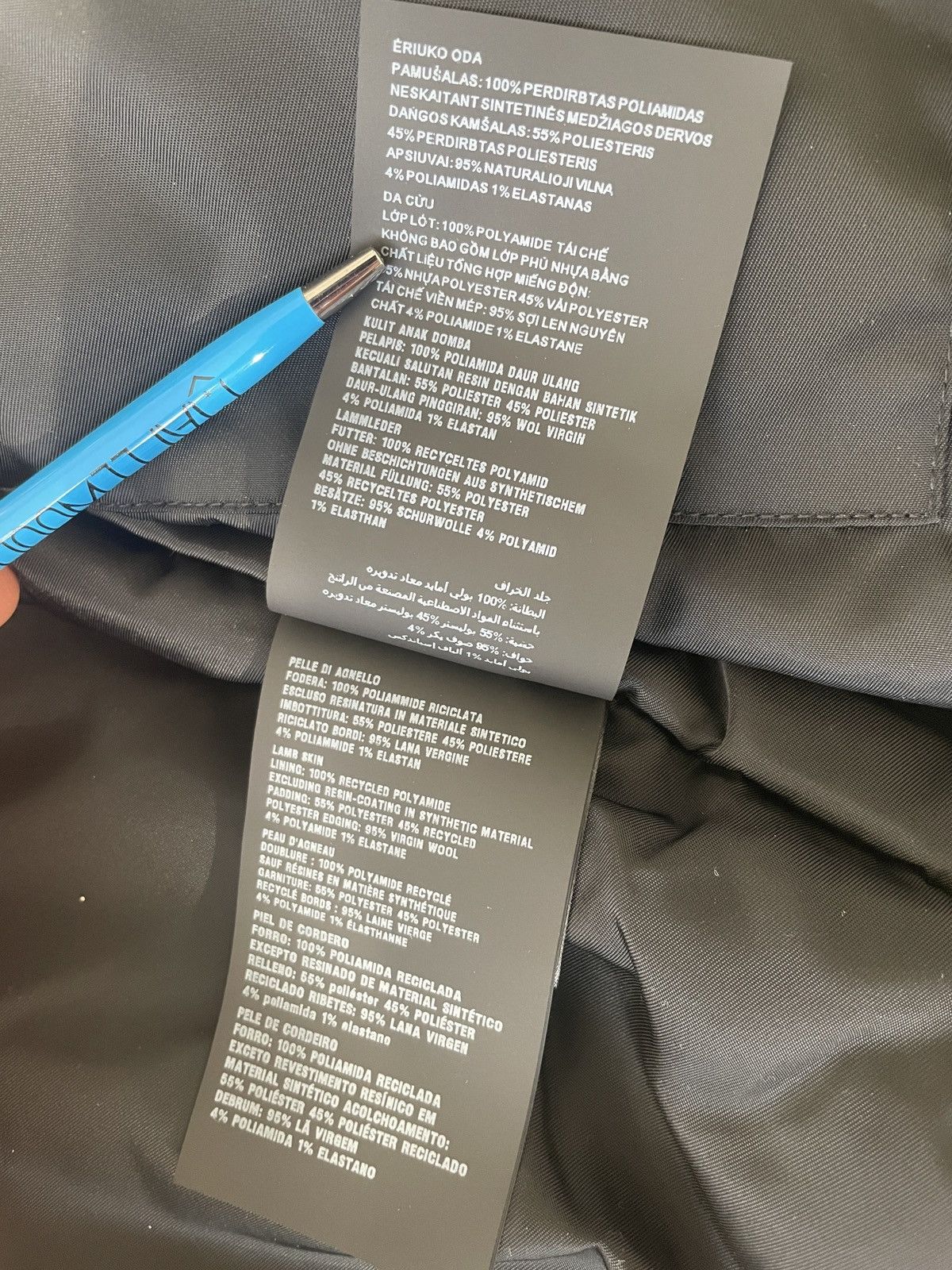 Prada Prada Raf Simons Nappa Leather Jacket Size US M / EU 48-50 / 2 - 11 Thumbnail