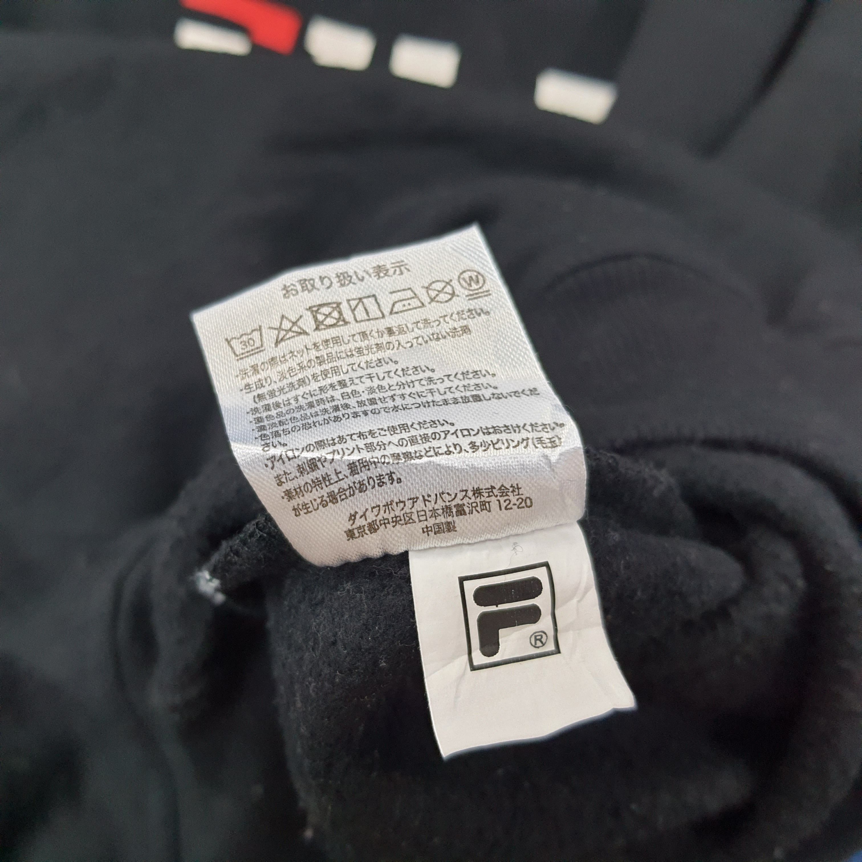 Fila Vintage FILA Center Sweatshirt C247N25 Size US L / EU 52-54 / 3 - 8 Thumbnail