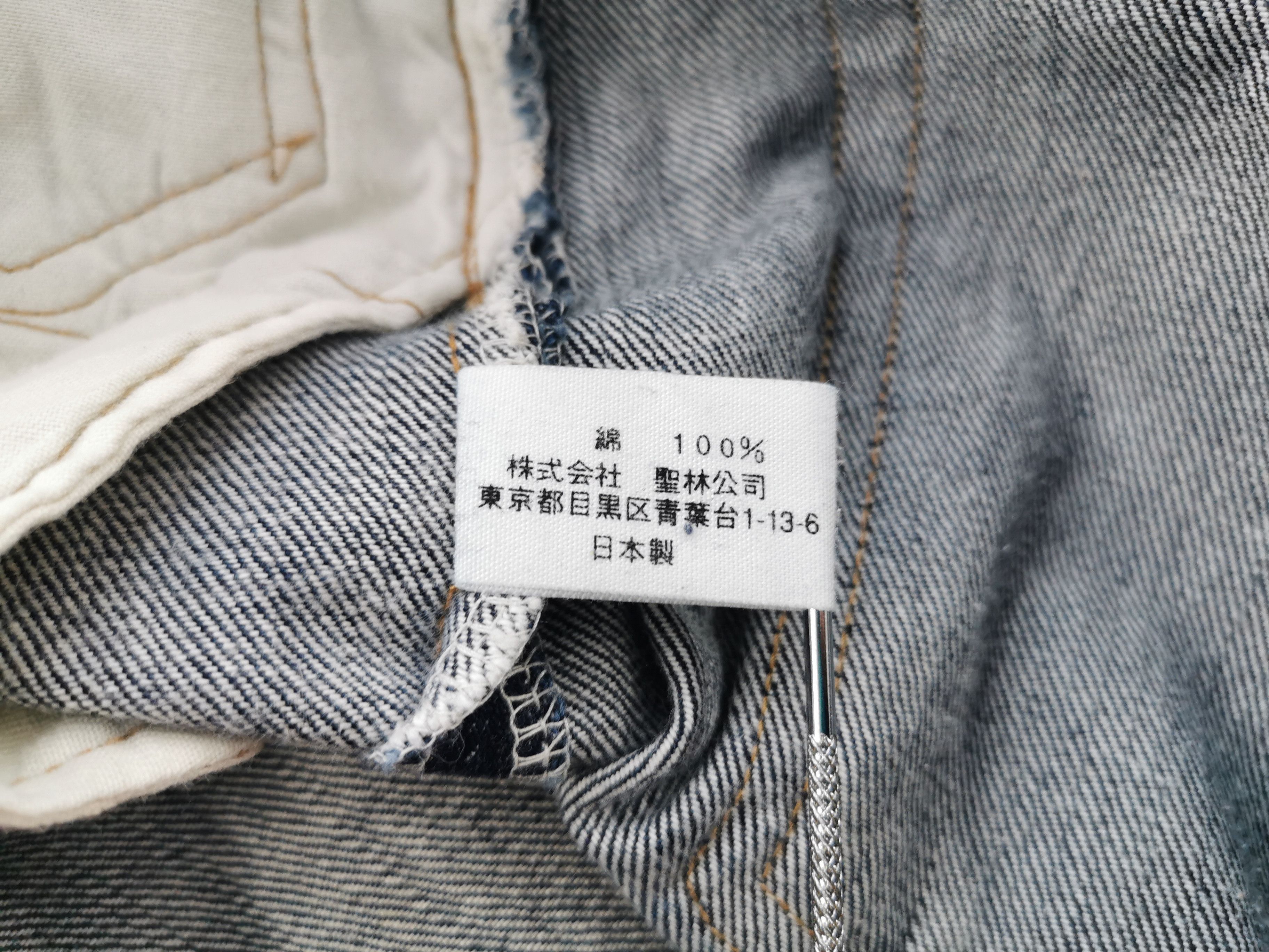 Okura Vintage 90's Okura Japanese Brand Denim Made In Japan Size US 34 / EU 50 - 10 Thumbnail