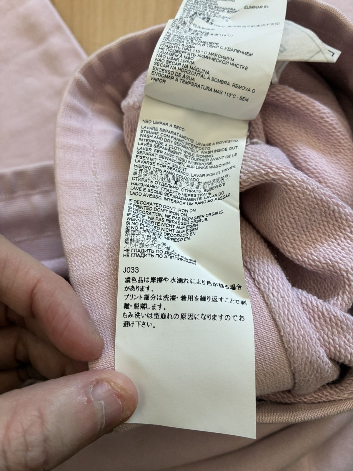 Maison Margiela Maison Margiela Stereotype Sweatpants Size US 34 / EU 50 - 8 Thumbnail